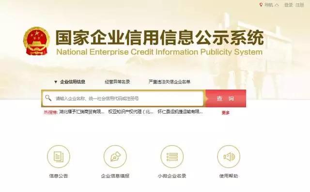 2019年工商年報開始了！最新【操作說明】在這兒